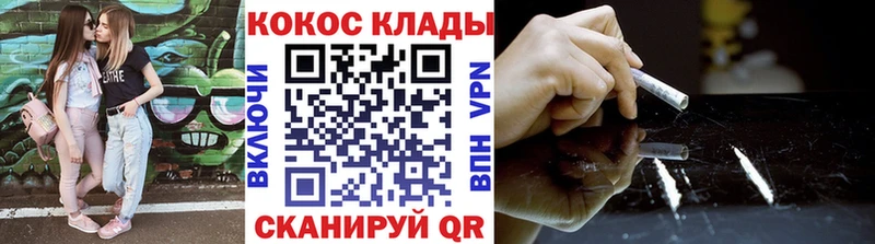 Кокаин Колумбийский Ртищево