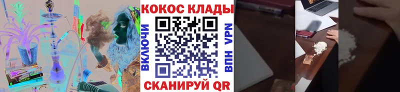 Кокаин Боливия  Купить  Ртищево 