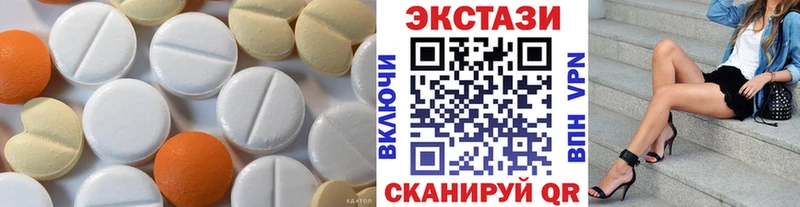 Экстази MDMA  Купить где  Ртищево 