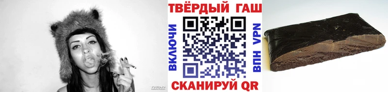 Купить закладки  Ртищево  ГАШ хэш 