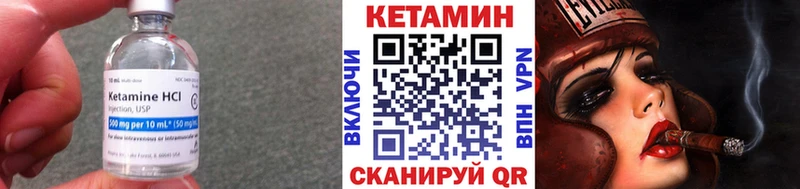 Купить закладки  Ртищево  Кетамин ketamine 
