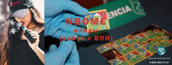героин Заводоуковск