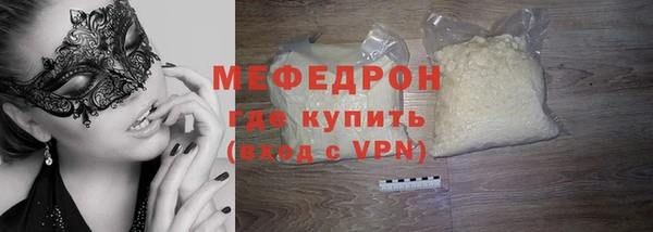 марихуана Заволжск