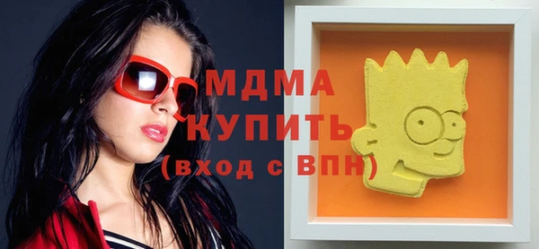 марихуана Заволжск