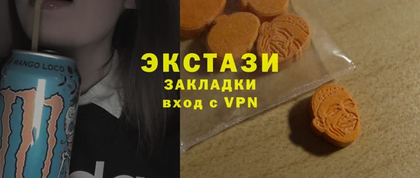 марихуана Заволжск