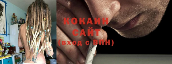 марихуана Заволжск