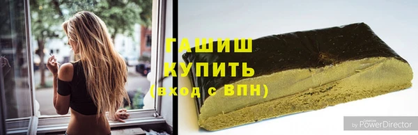 ALPHA-PVP Заволжье