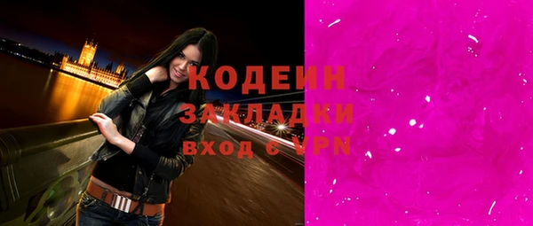 ALPHA-PVP Заволжье