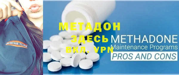 героин Заводоуковск