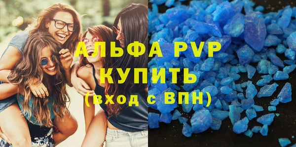 героин Заводоуковск
