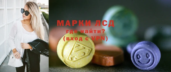 кристаллы Чита