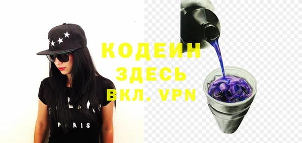 героин Заводоуковск