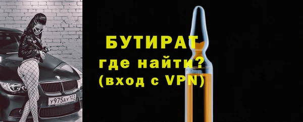 марихуана Заволжск
