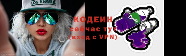 героин Заводоуковск