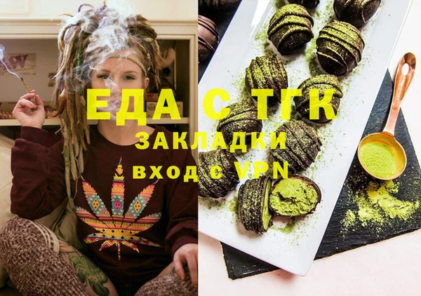 сатива Архангельск