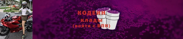 героин Заводоуковск