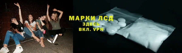 марихуана Заволжск
