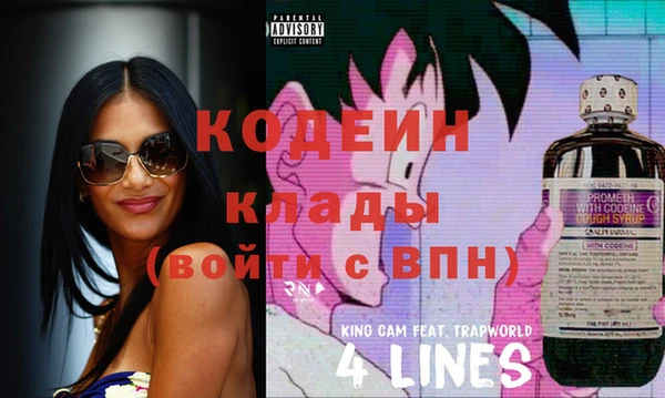 кристаллы Чита
