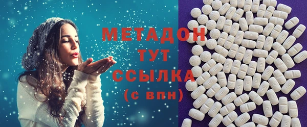 марихуана Заволжск