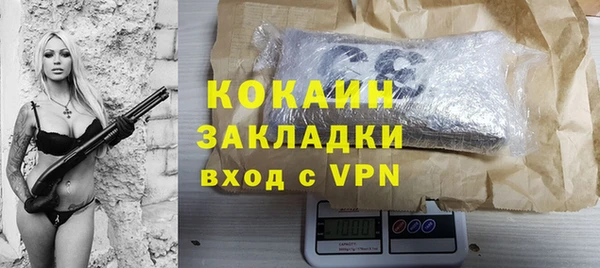 ALPHA-PVP Заволжье