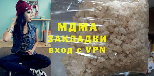 марихуана Заволжск