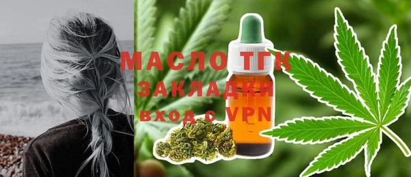 ALPHA-PVP Заволжье