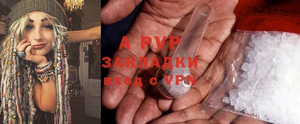 героин Заводоуковск