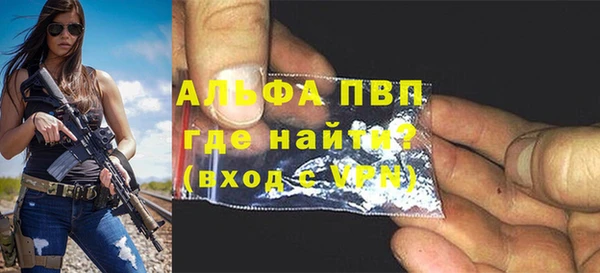 ALPHA-PVP Заволжье