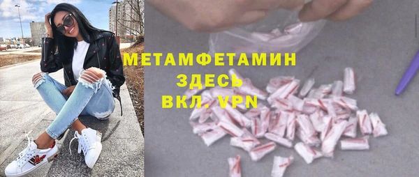 ПСИЛОЦИБИНОВЫЕ ГРИБЫ Нижний Тагил