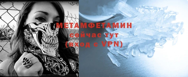 героин Заводоуковск