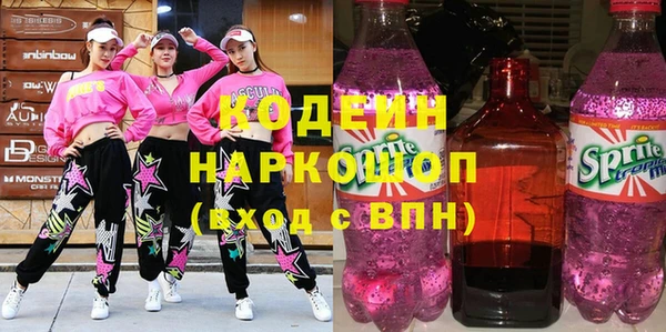 марихуана Заволжск