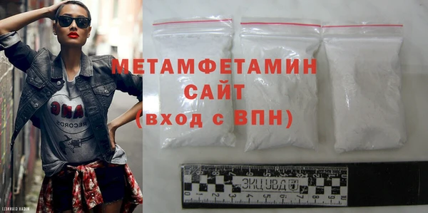 героин Заводоуковск