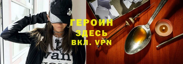 ALPHA-PVP Заволжье