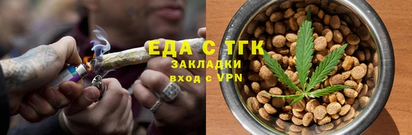 марихуана Заволжск