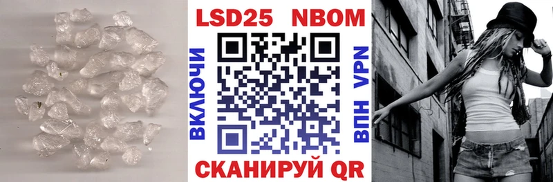 Лсд 25 экстази кислота Купить где Ртищево