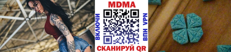 МДМА кристаллы  Купить закладки  Ртищево 