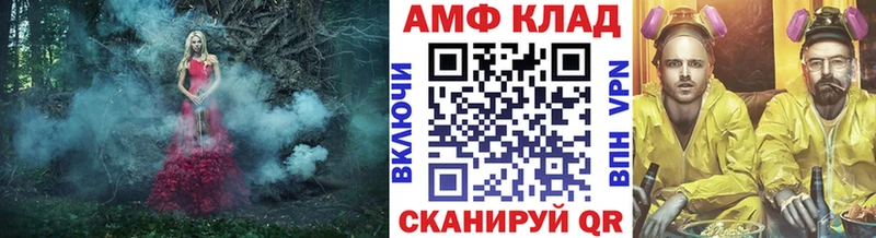 Купить  Ртищево  МЕТАМФЕТАМИН кристалл 