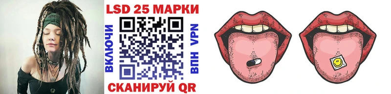 Наркотические марки 1,8мг  Купить  Ртищево 