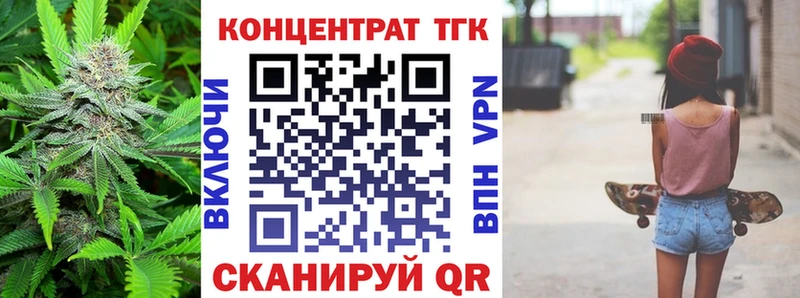 Купить  Ртищево  Дистиллят ТГК вейп 
