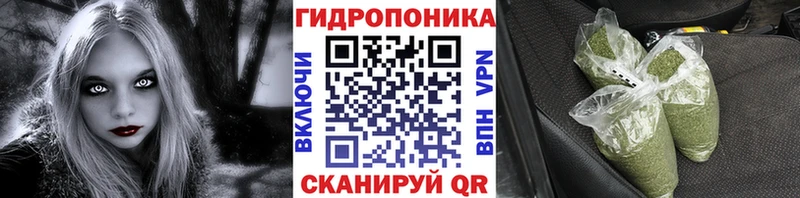 Марихуана индика  Купить  Ртищево 
